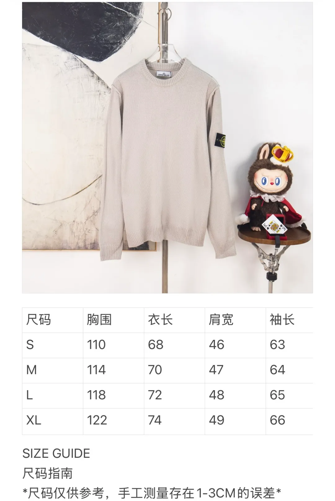 Size chart P440